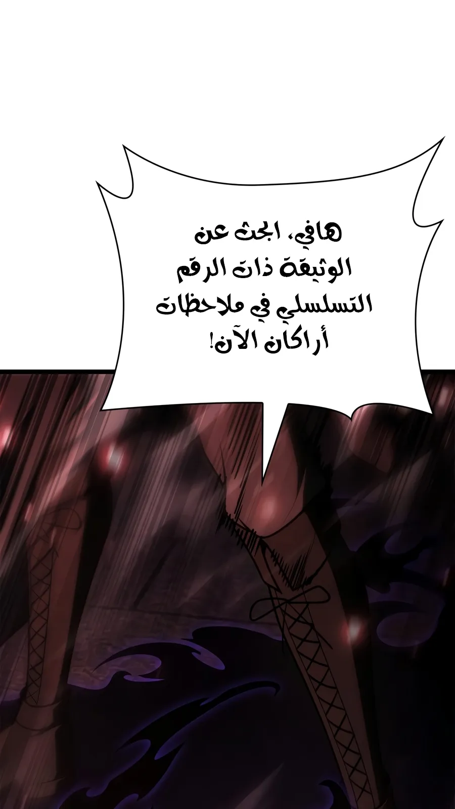 الصفحة 88 من 188