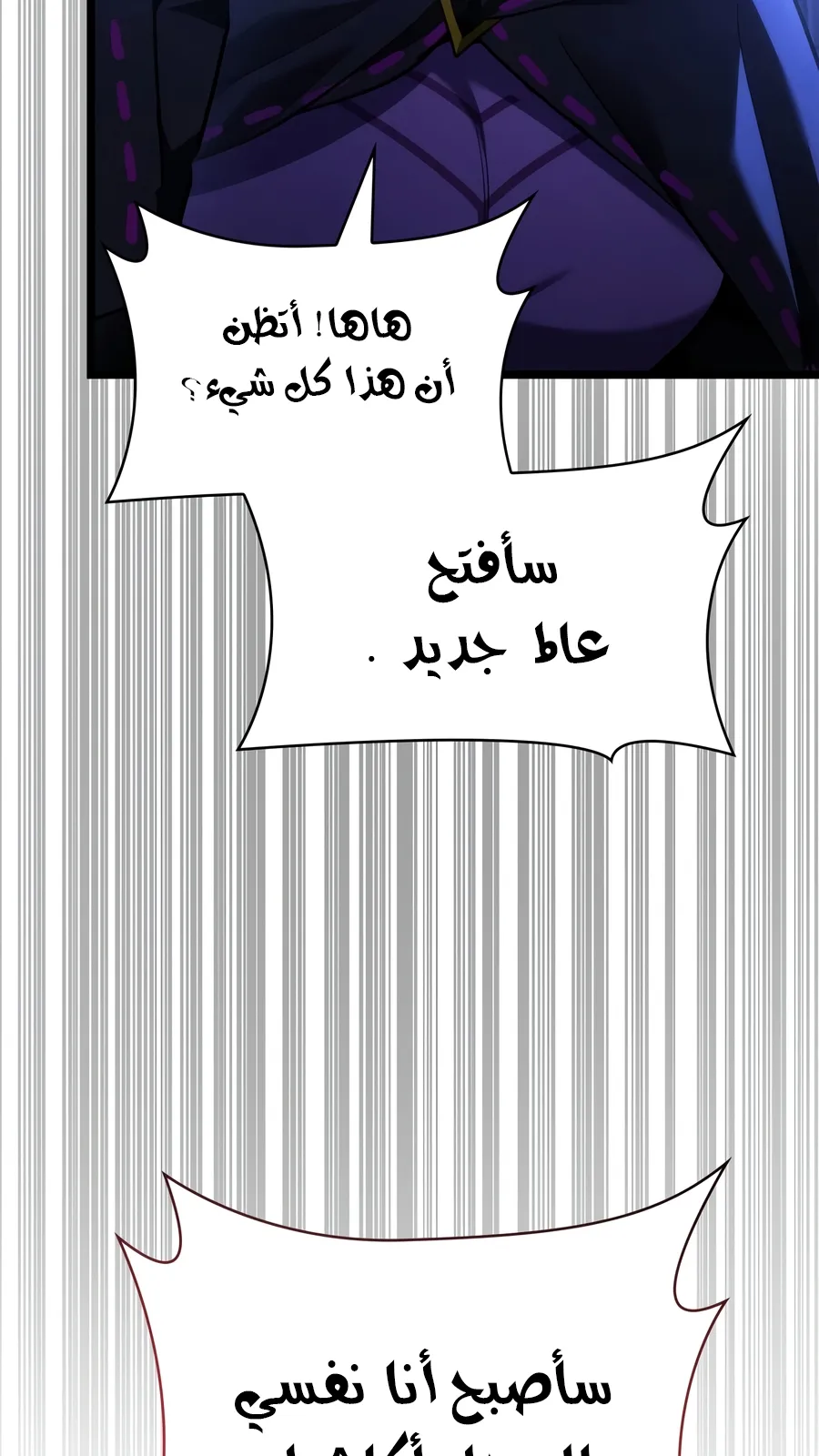 الصفحة 76 من 188