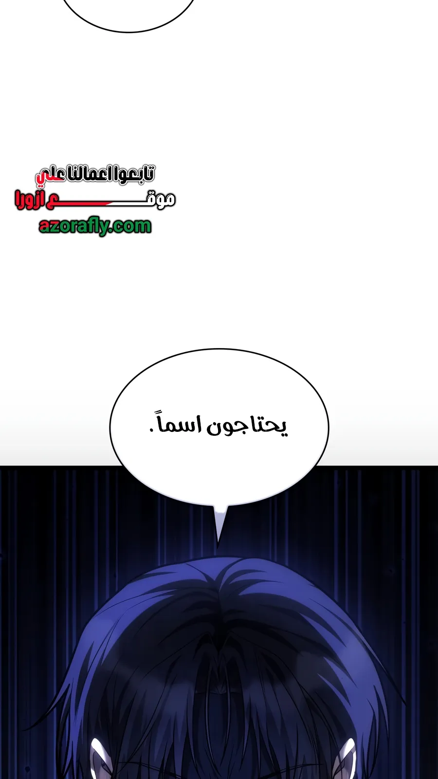 الصفحة 67 من 188