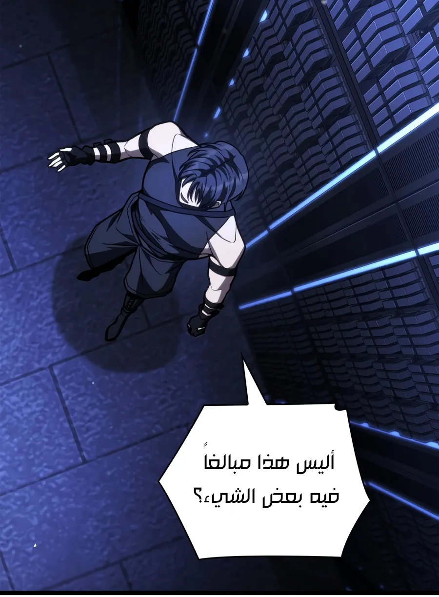 الصفحة 38 من 188