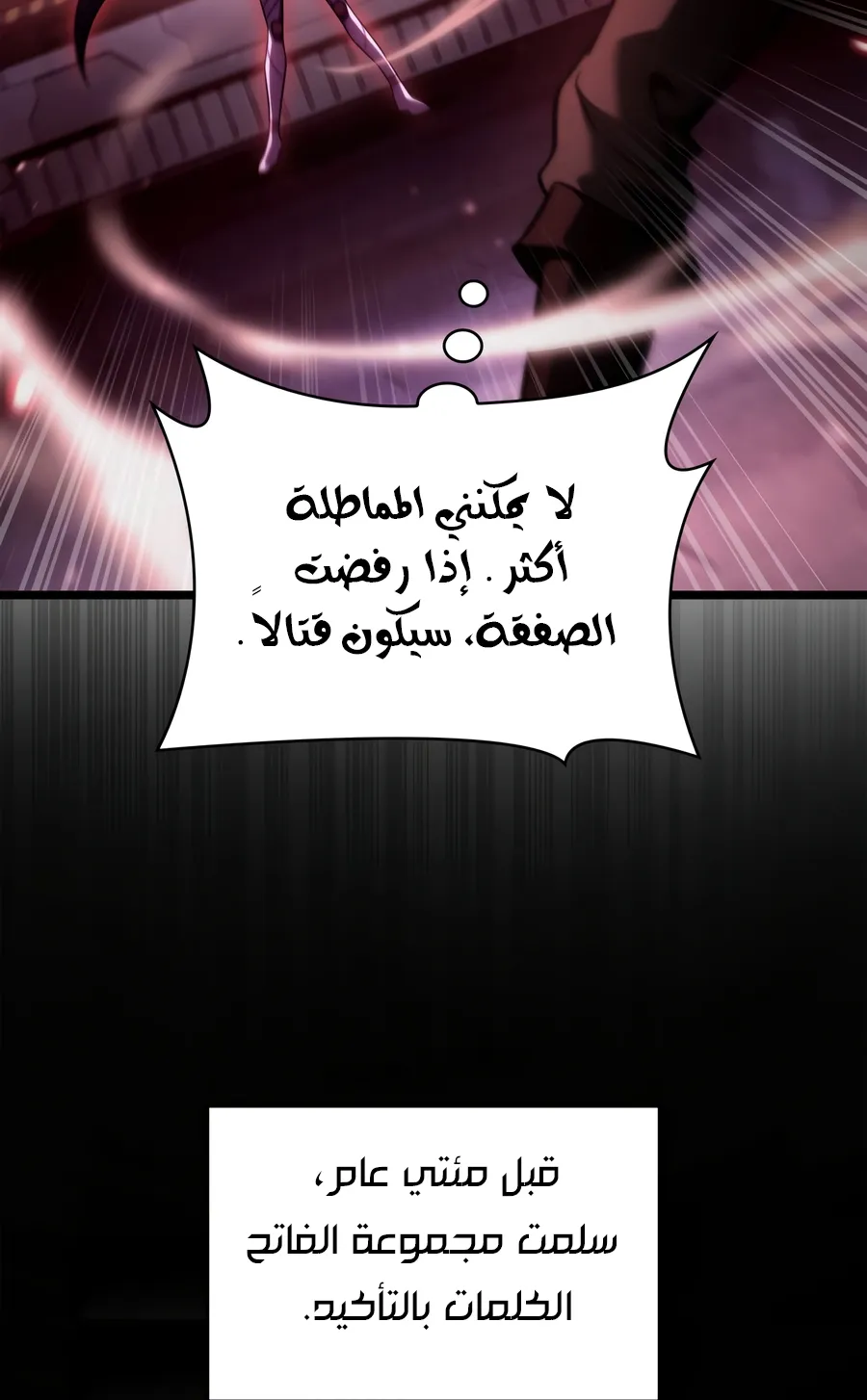 الصفحة 84 من 188