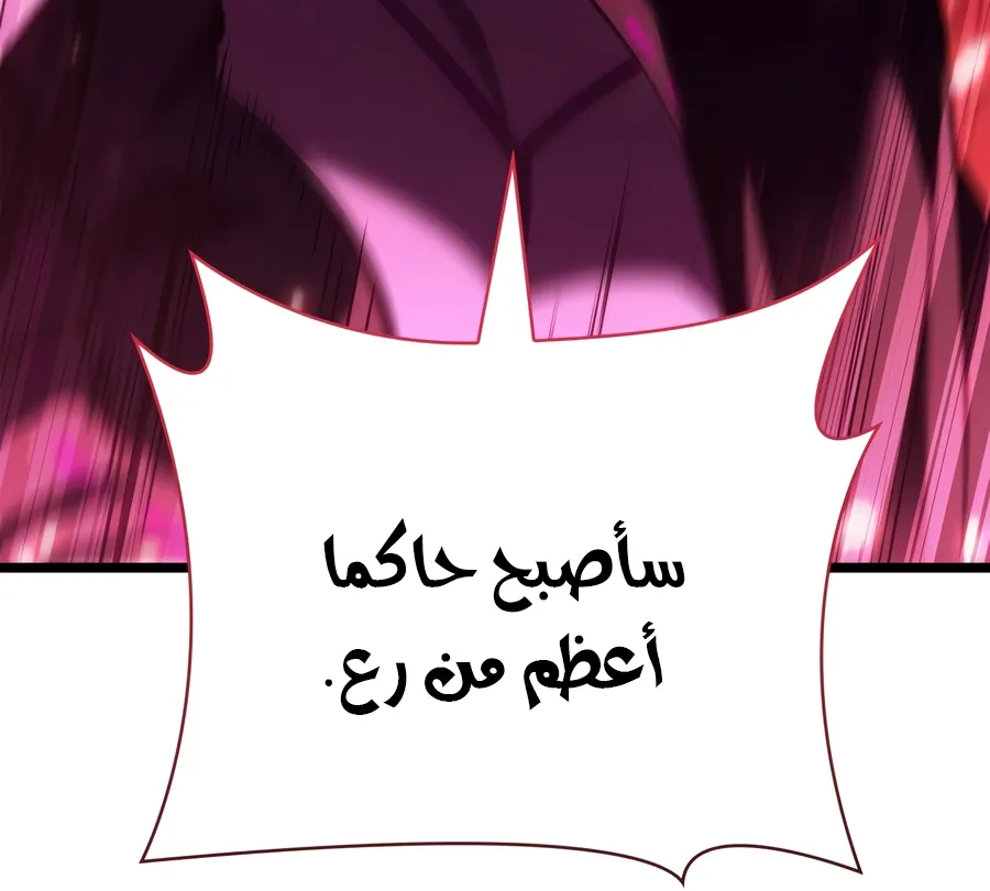 الصفحة 78 من 188