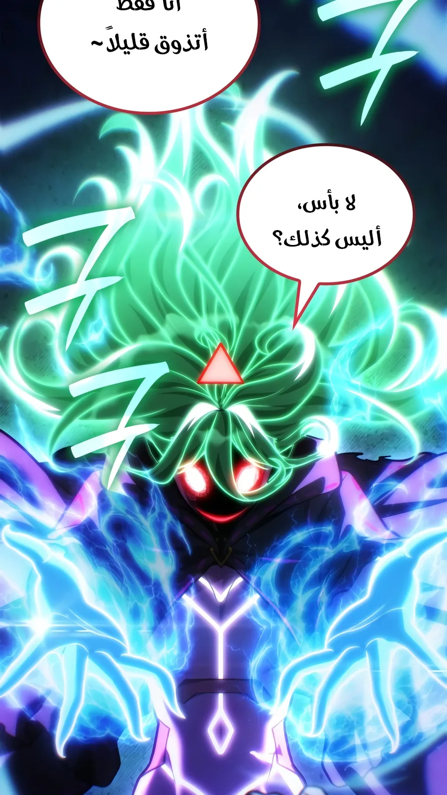 الصفحة 115 من 188