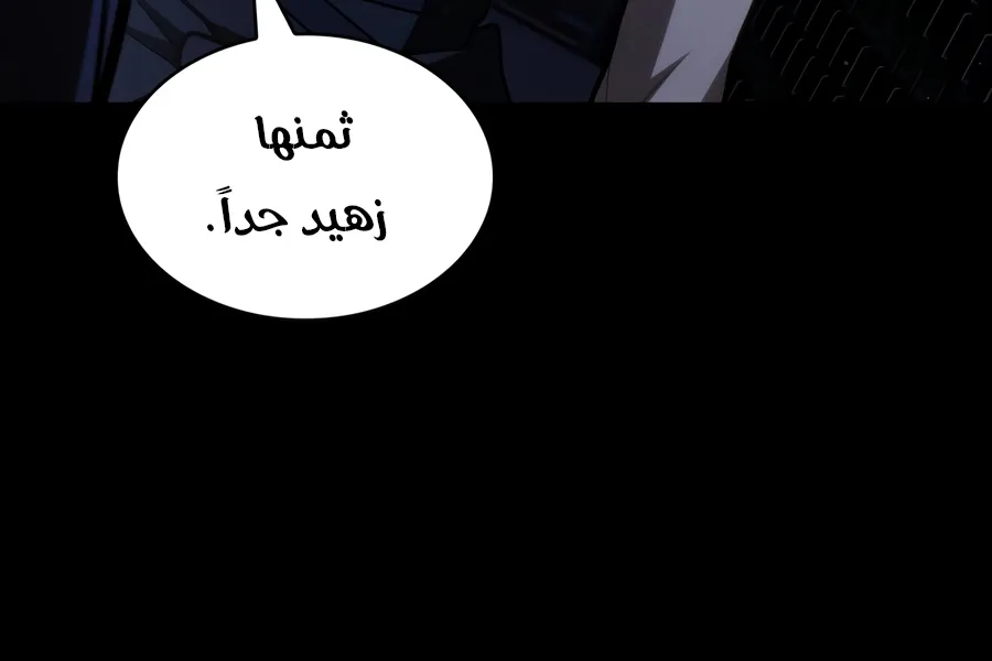 الصفحة 4 من 188