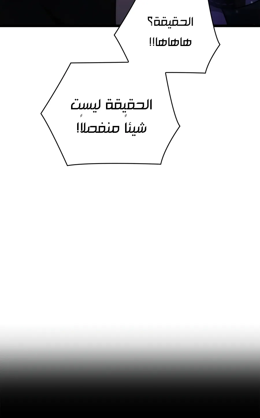 الصفحة 59 من 188