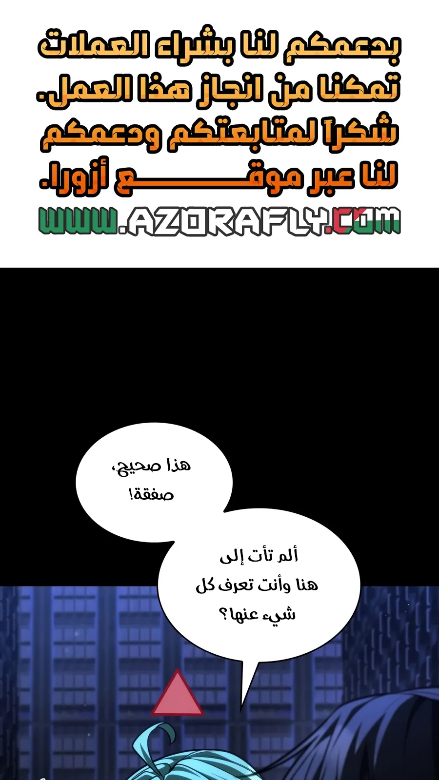 الصفحة 1 من 188
