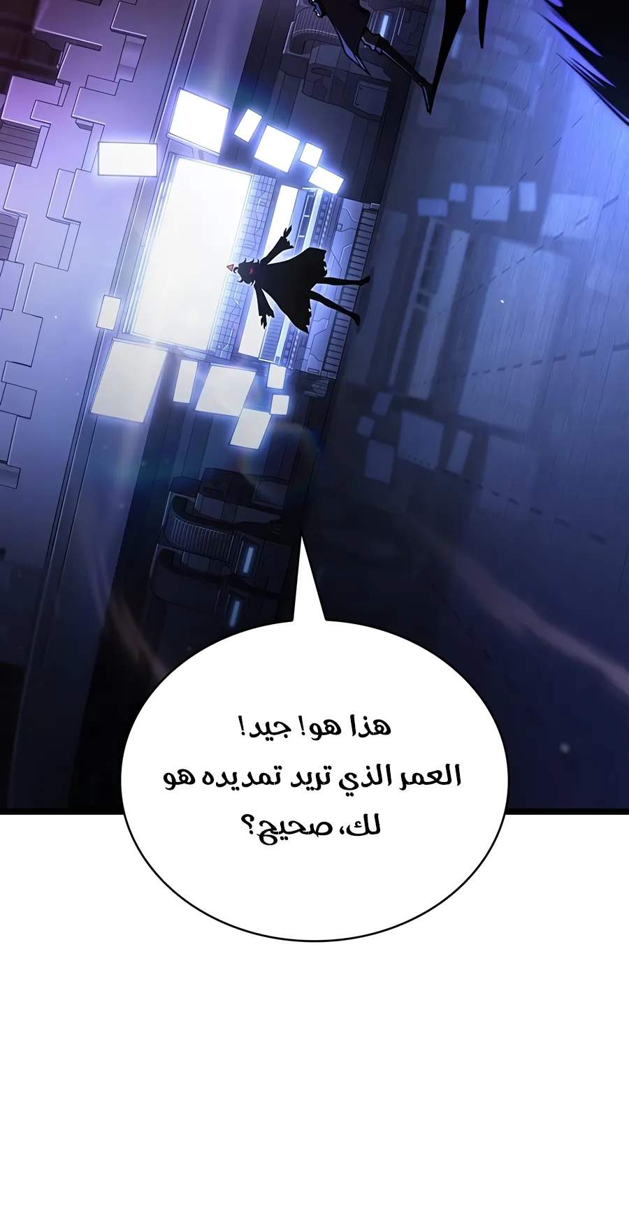 الصفحة 92 من 188
