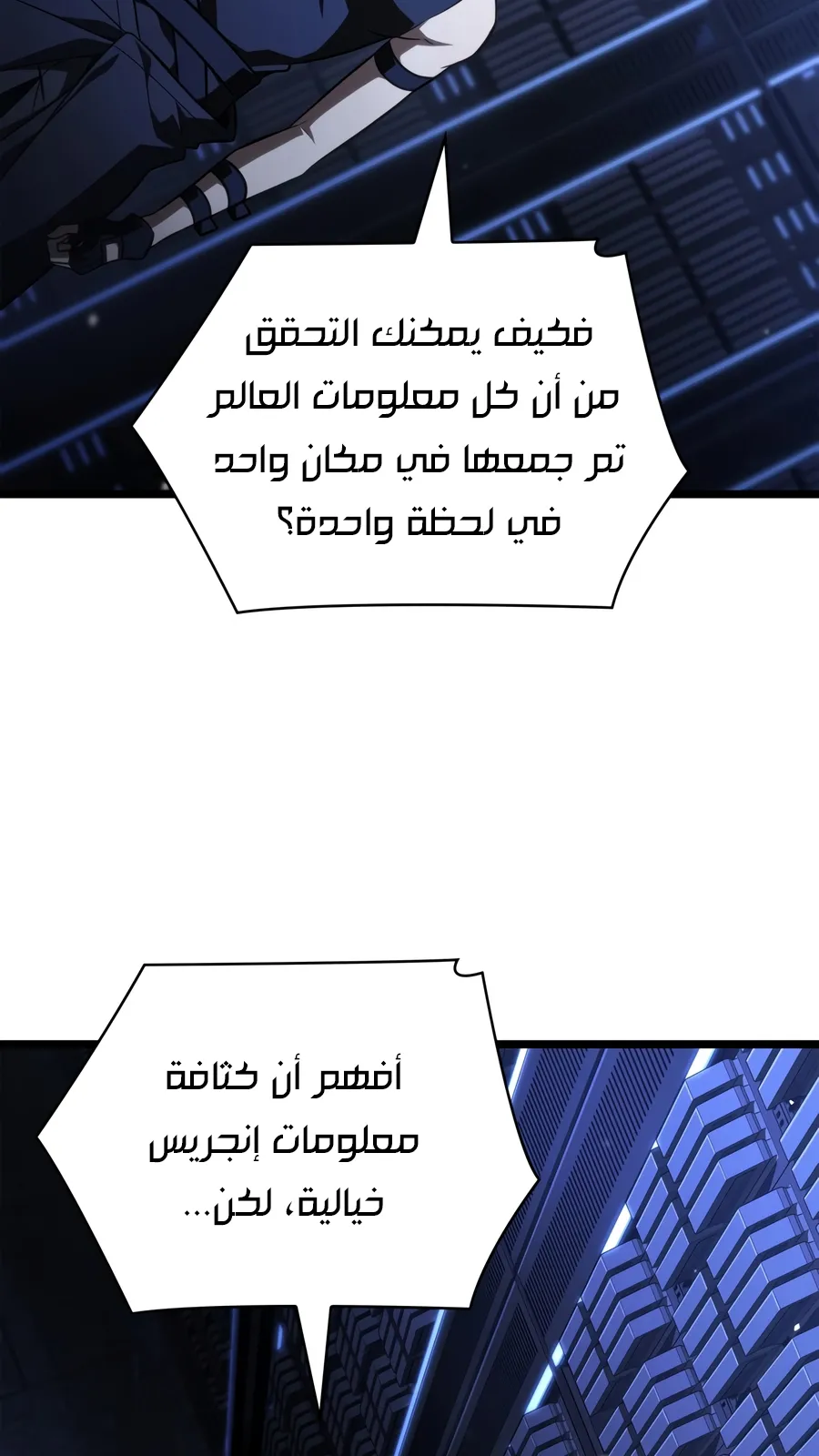 الصفحة 37 من 188
