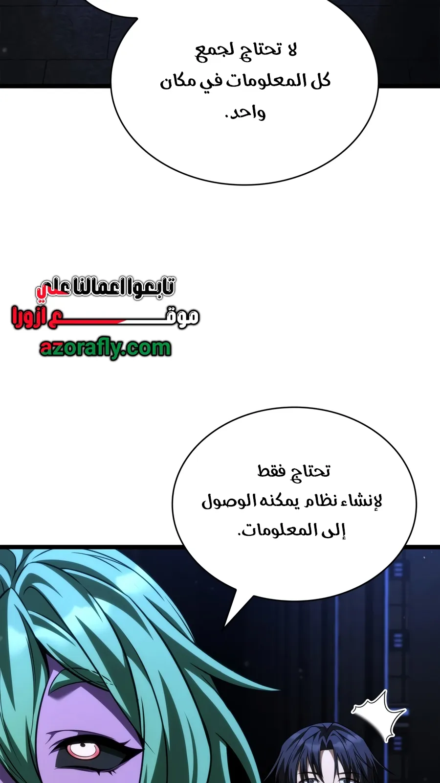 الصفحة 51 من 188