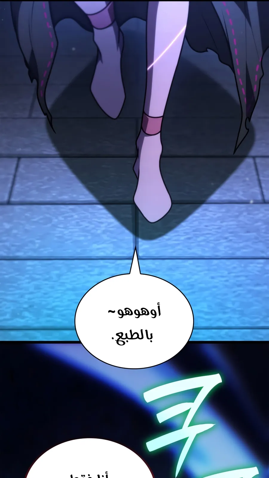 الصفحة 114 من 188