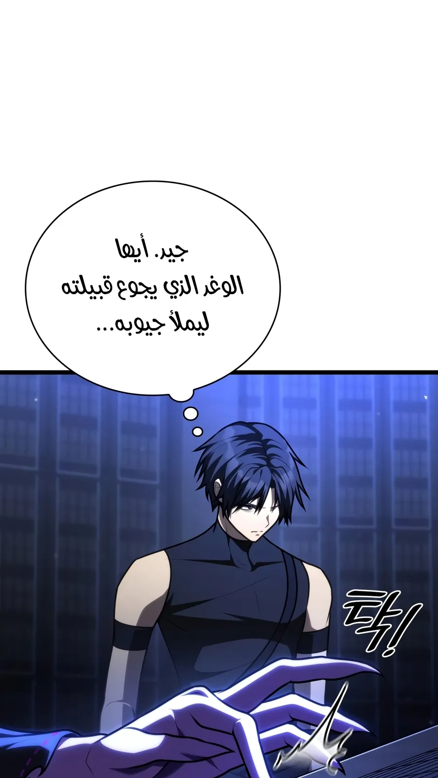 الصفحة 104 من 188