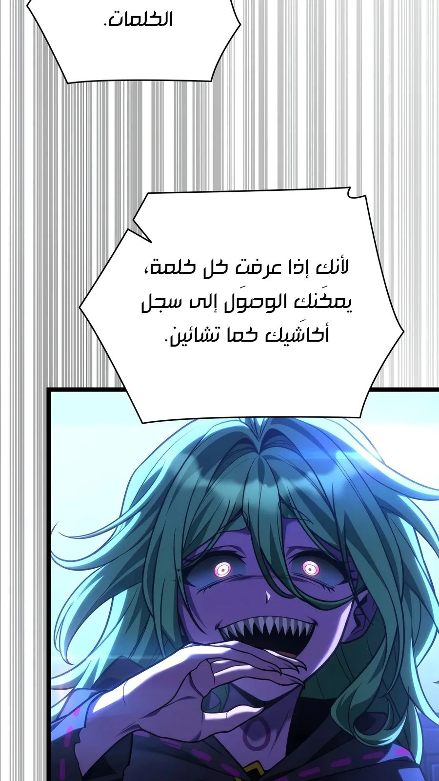 الصفحة 75 من 188