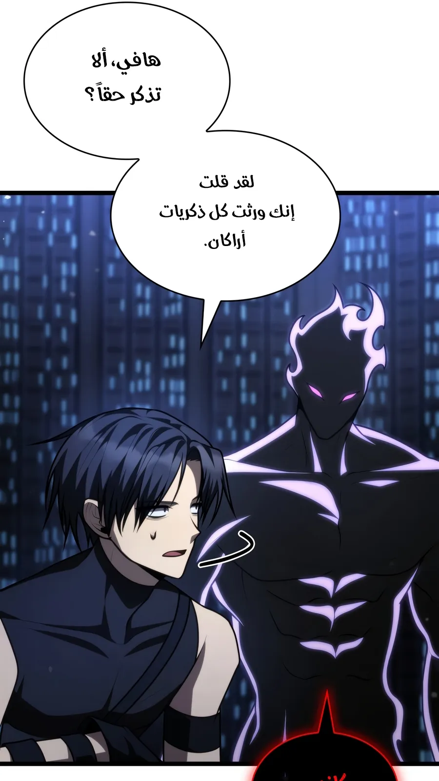 الصفحة 185 من 188