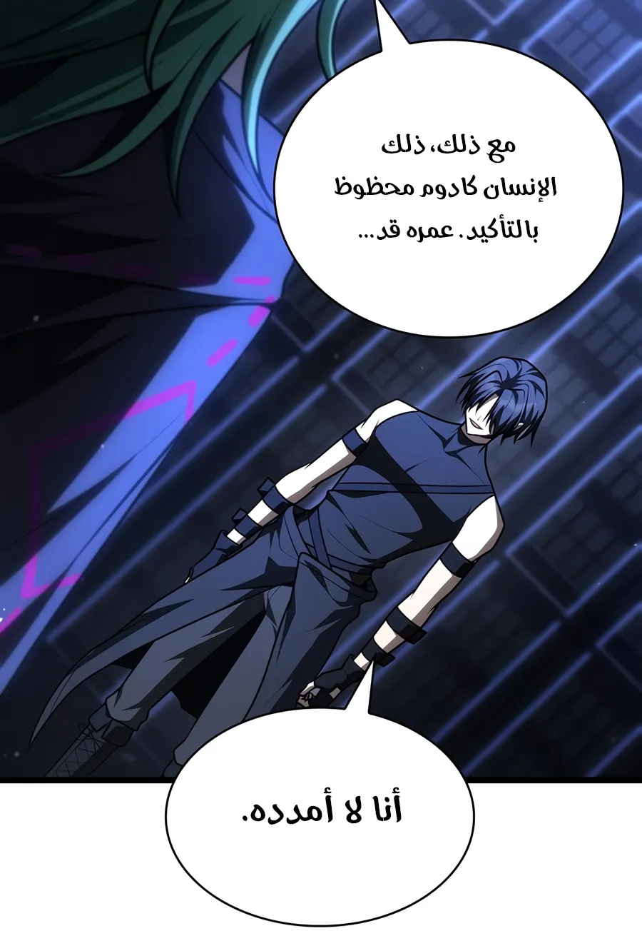 الصفحة 95 من 188