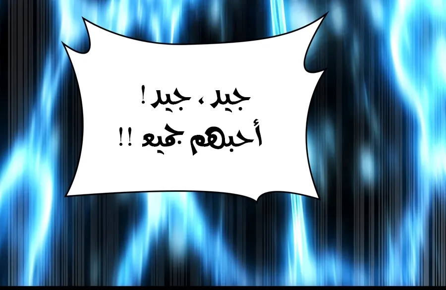 الصفحة 123 من 188