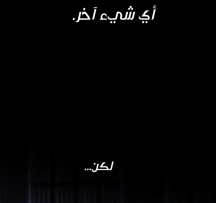 الصفحة 14 من 188
