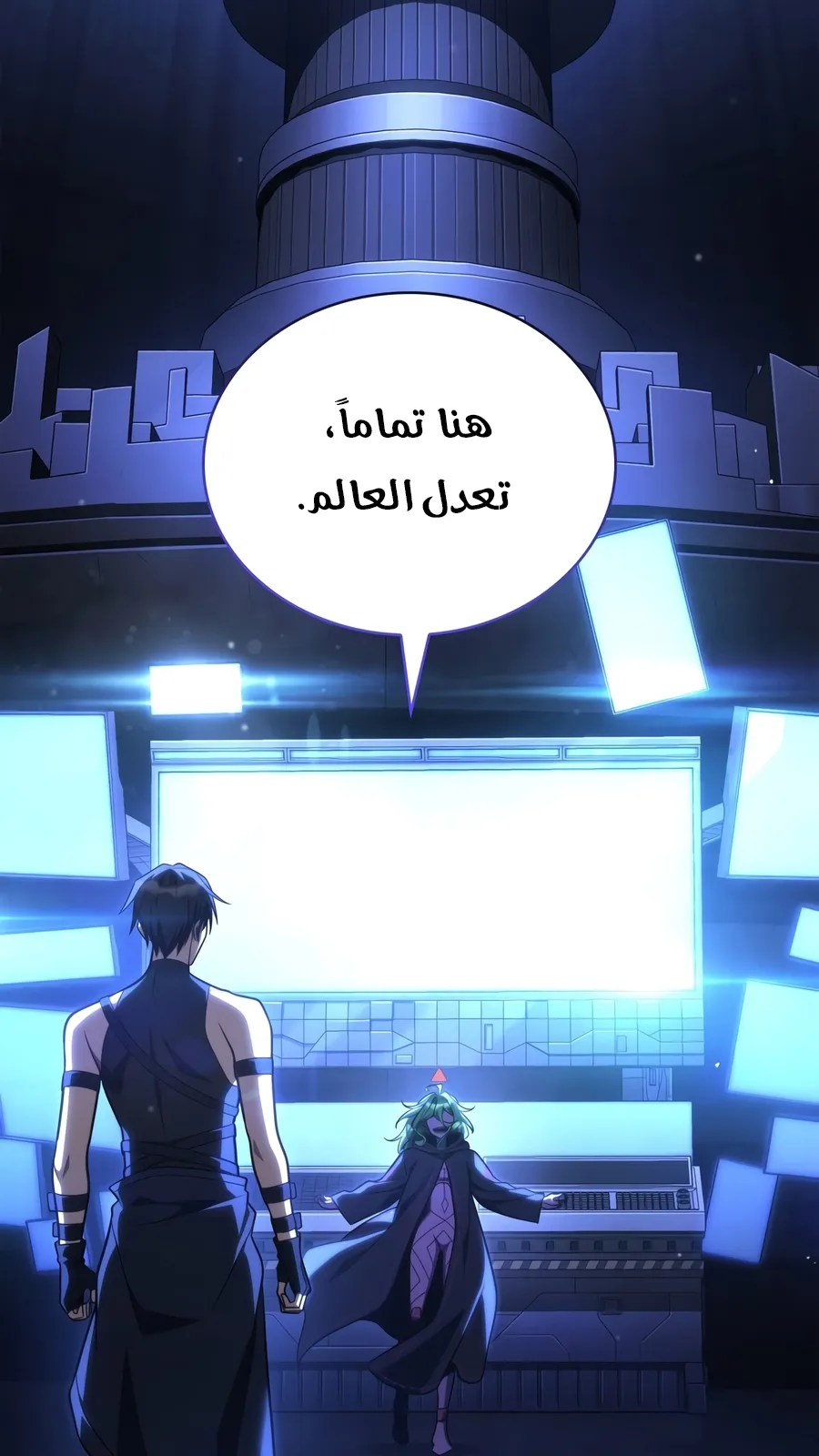 الصفحة 54 من 188