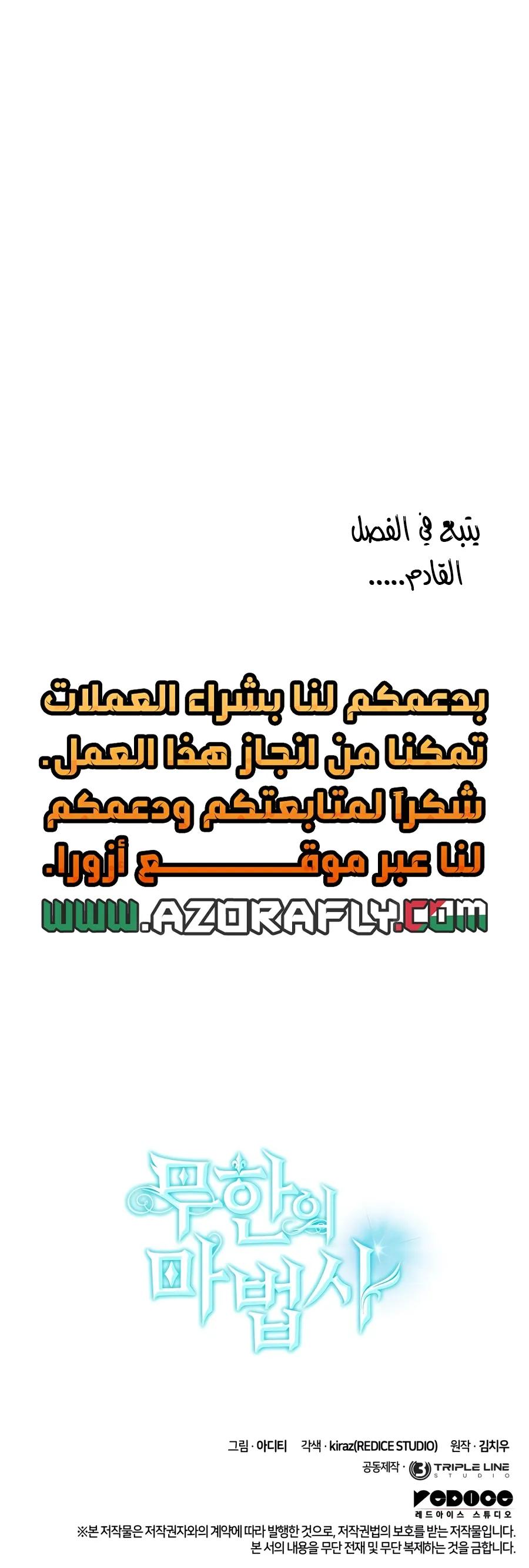 الصفحة 188 من 188