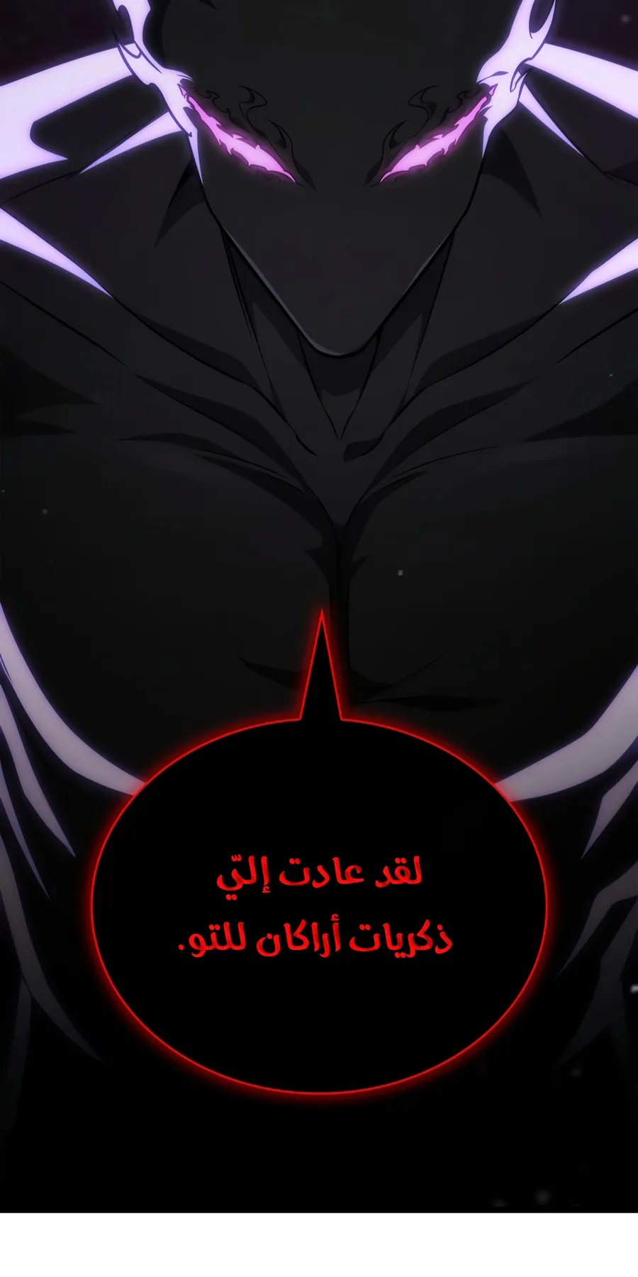 الصفحة 187 من 188