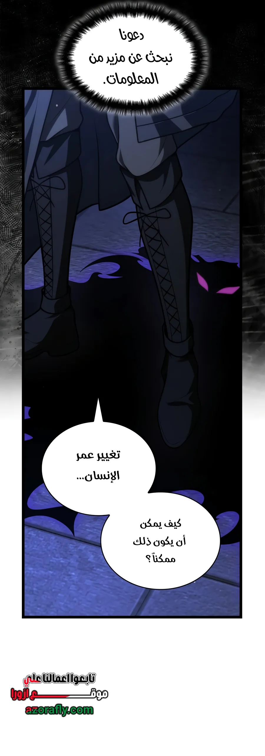 الصفحة 21 من 188