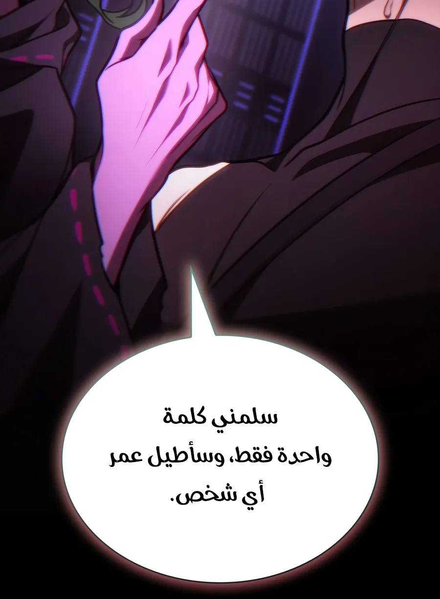 الصفحة 6 من 188