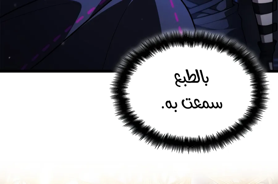 الصفحة 29 من 188
