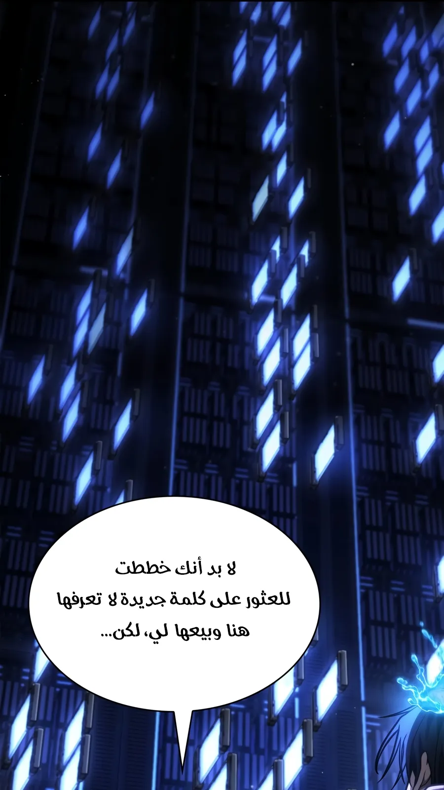 الصفحة 149 من 188