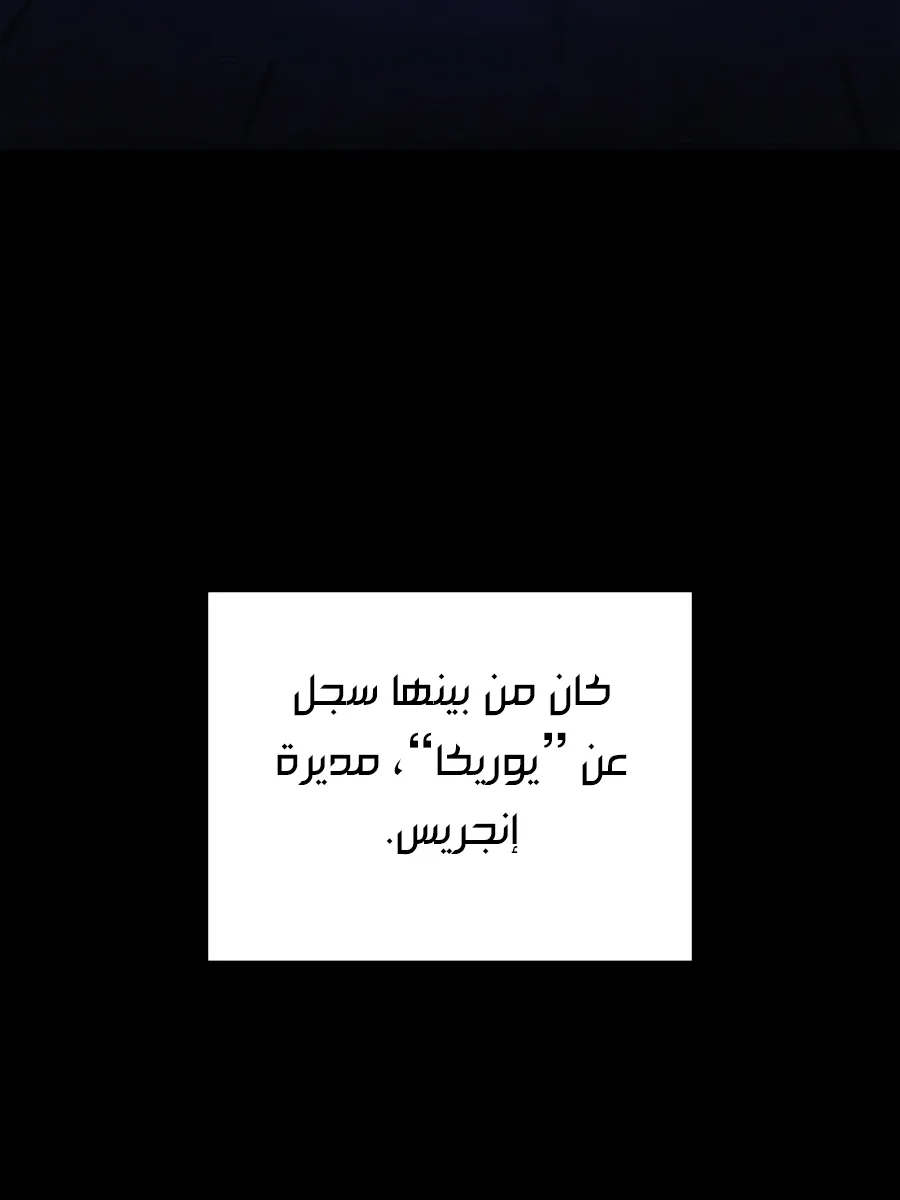 الصفحة 169 من 188