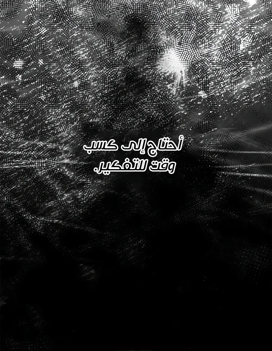 الصفحة 20 من 188
