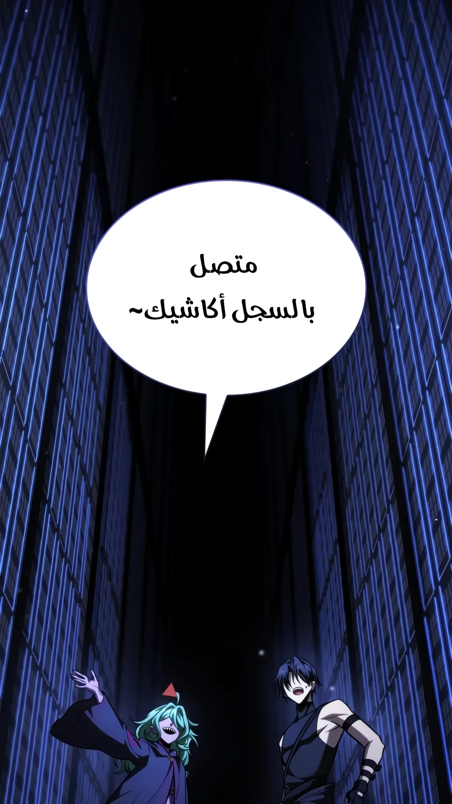 الصفحة 26 من 188