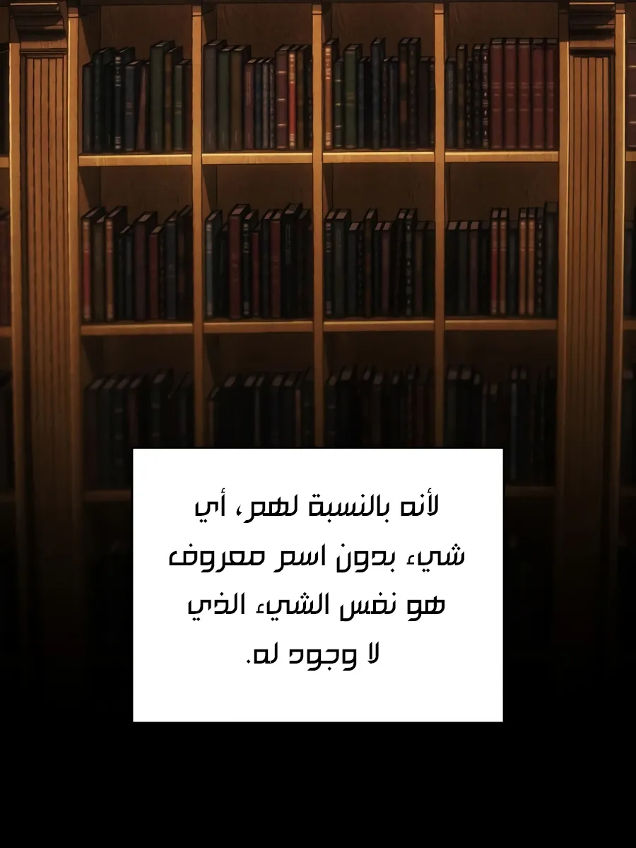 الصفحة 72 من 188