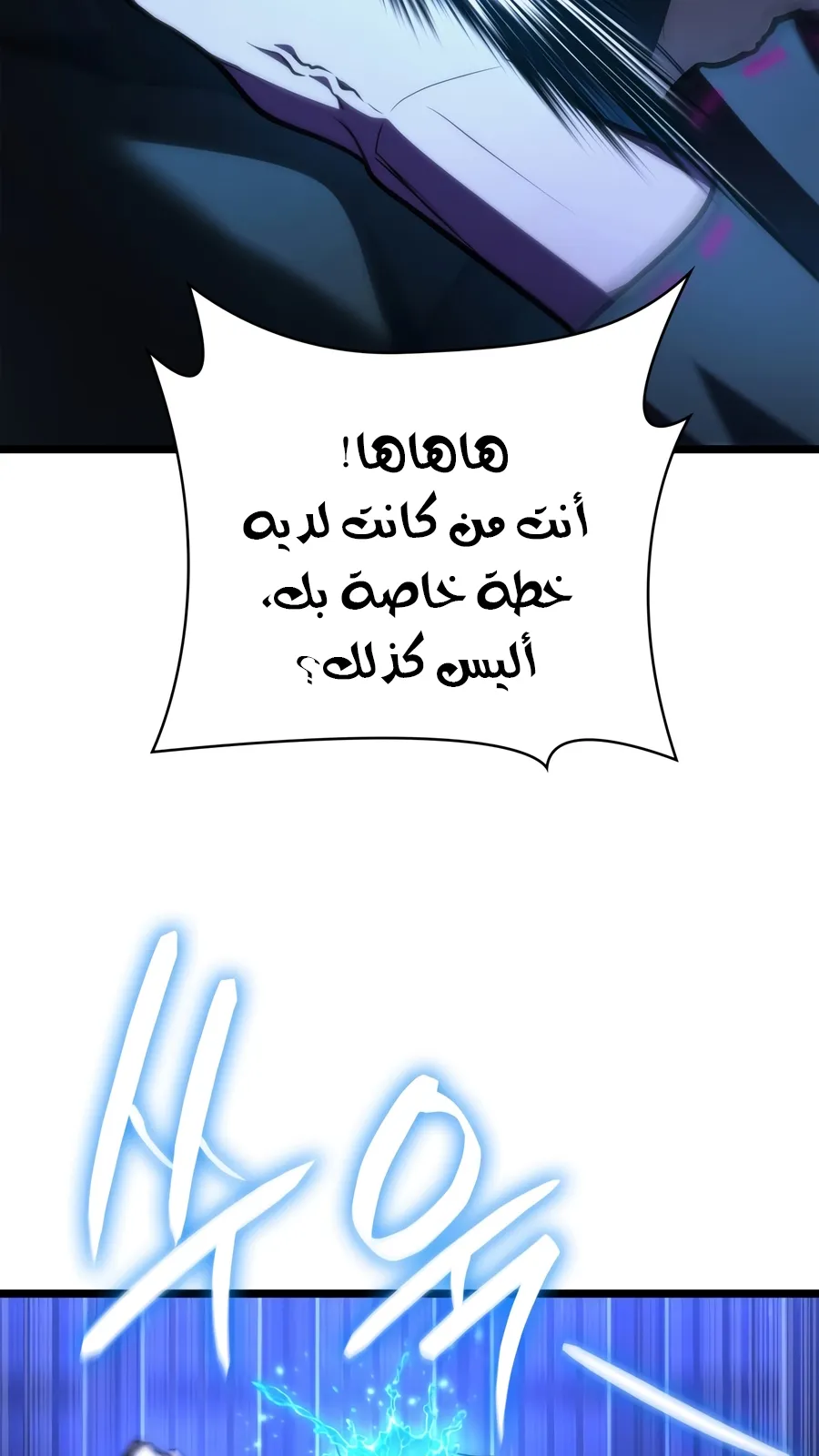 الصفحة 146 من 188