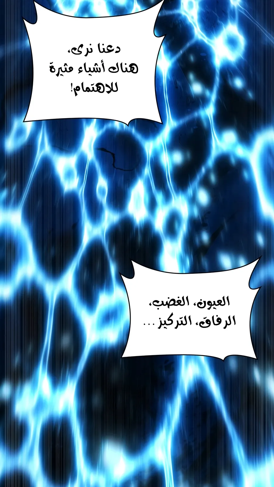 الصفحة 122 من 188