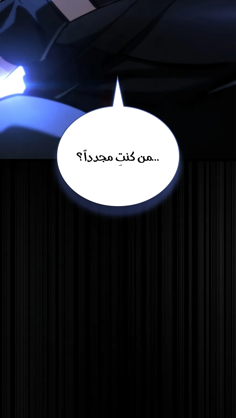 الصفحة 176 من 188