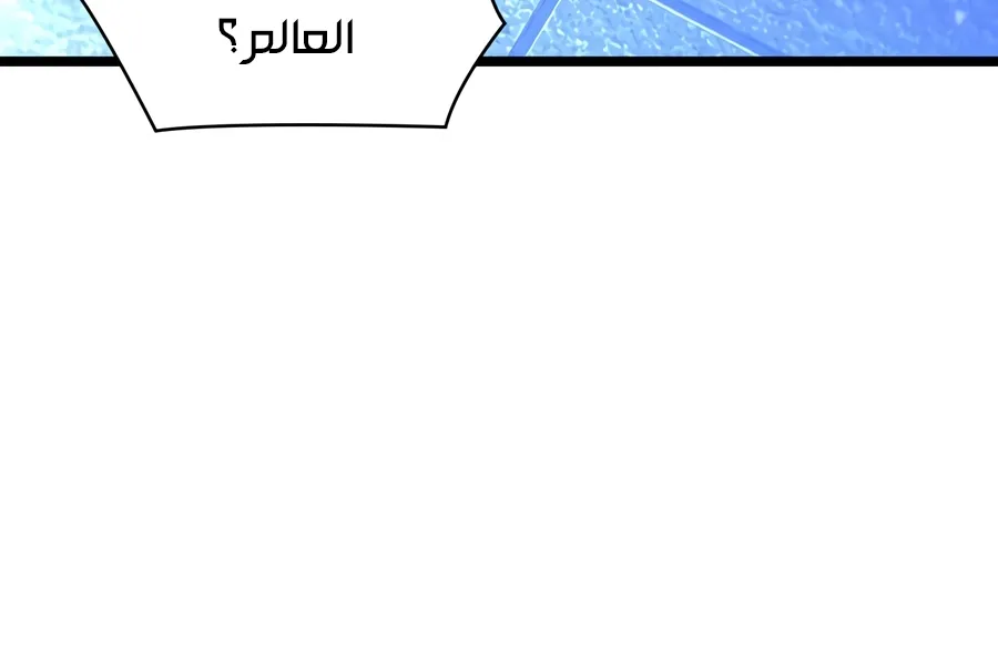 الصفحة 57 من 188