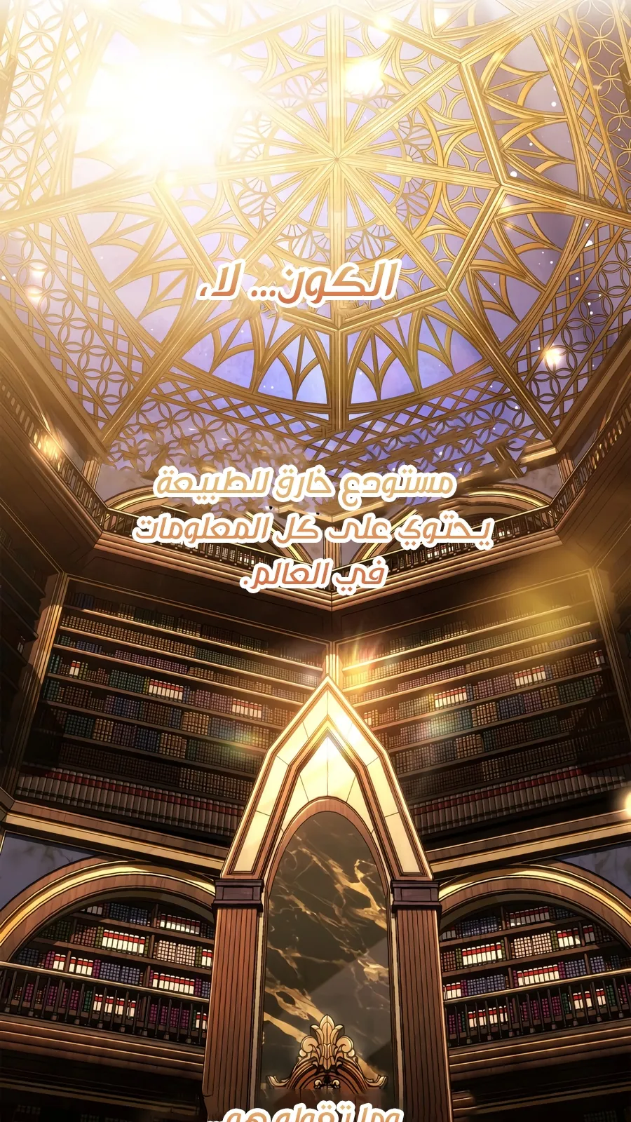الصفحة 30 من 188
