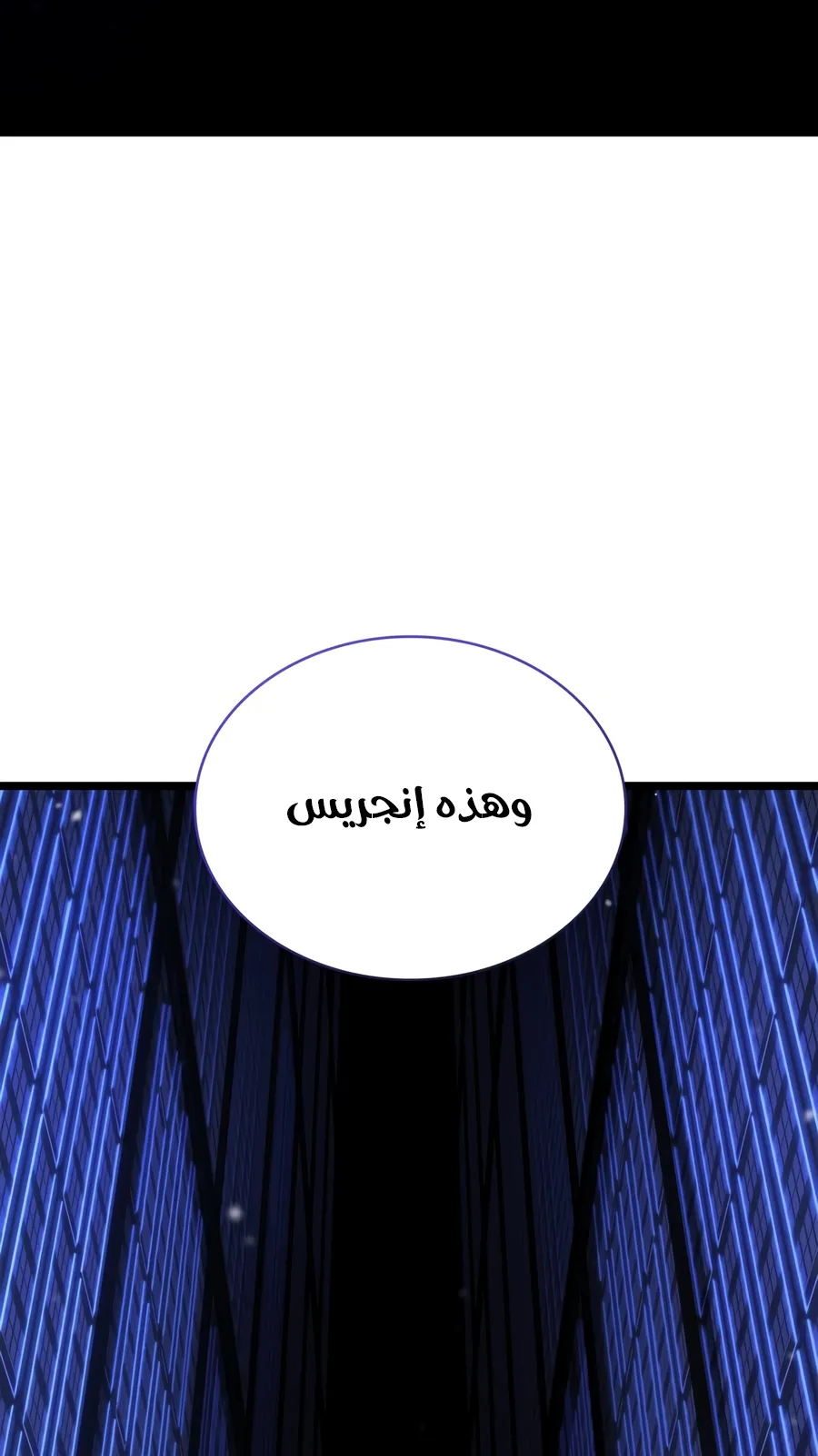 الصفحة 47 من 188