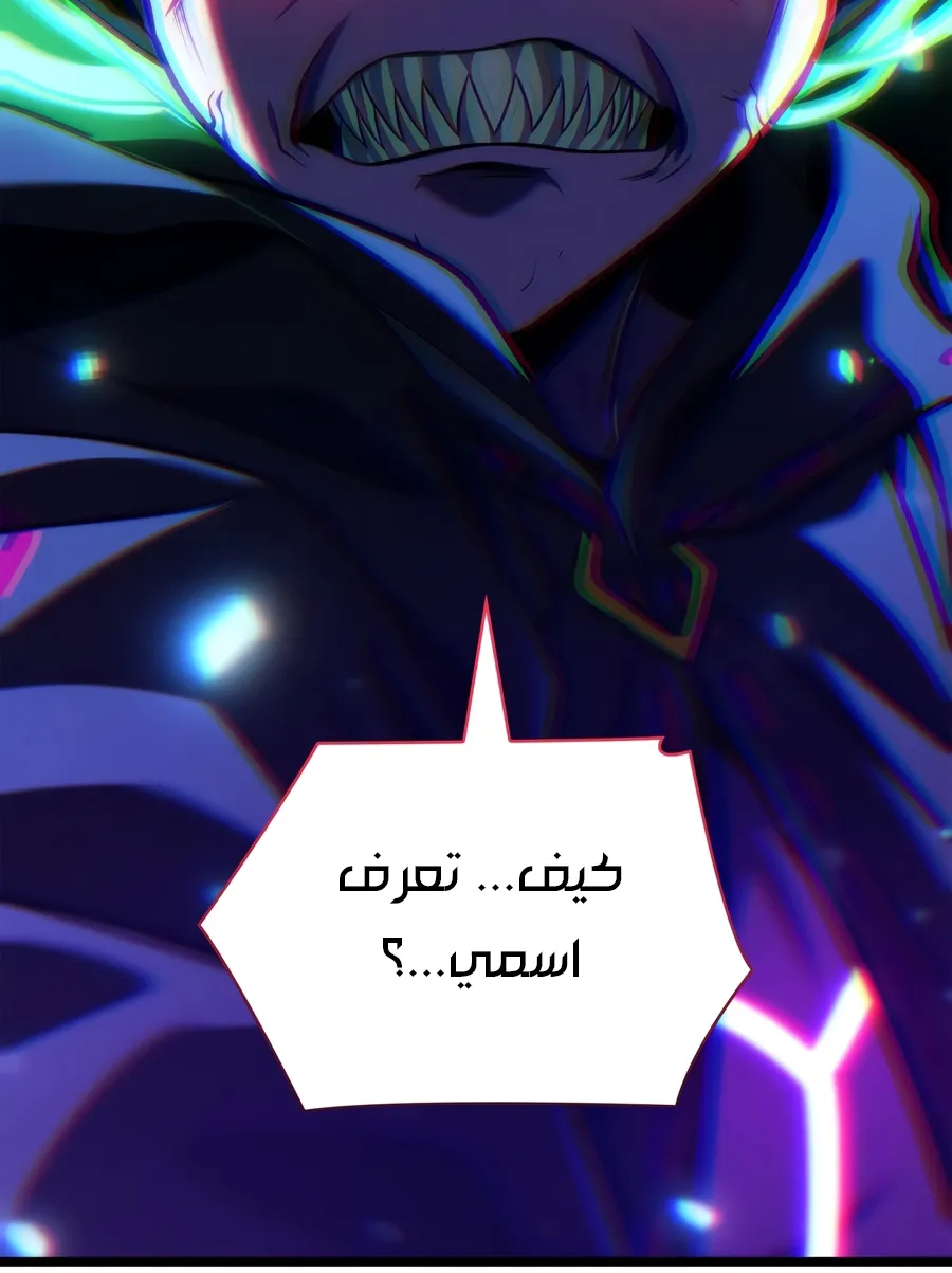 الصفحة 164 من 188