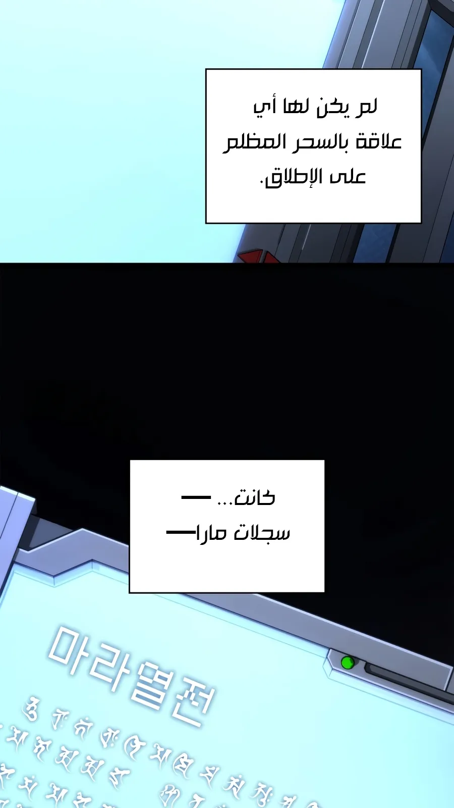 الصفحة 167 من 188