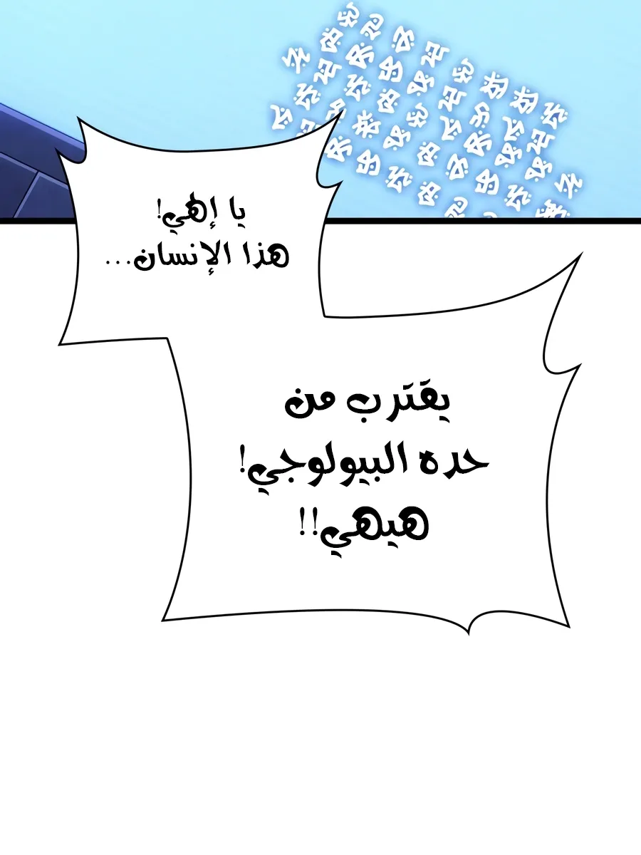 الصفحة 103 من 188