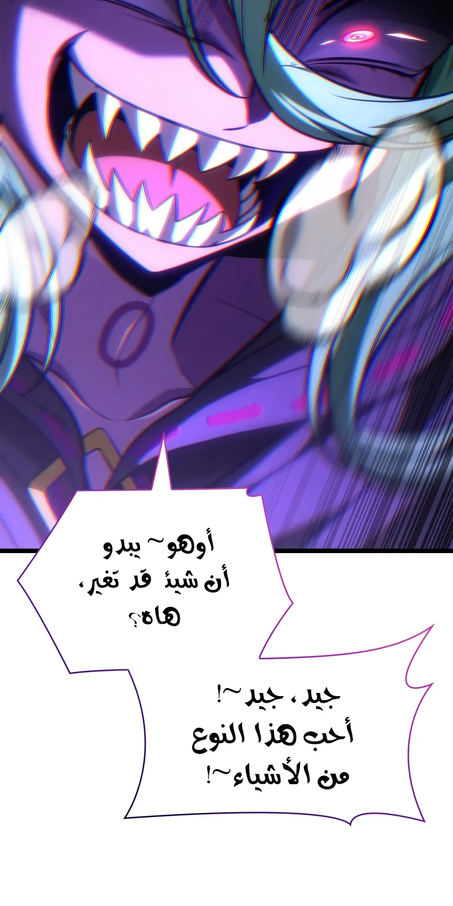 الصفحة 99 من 188