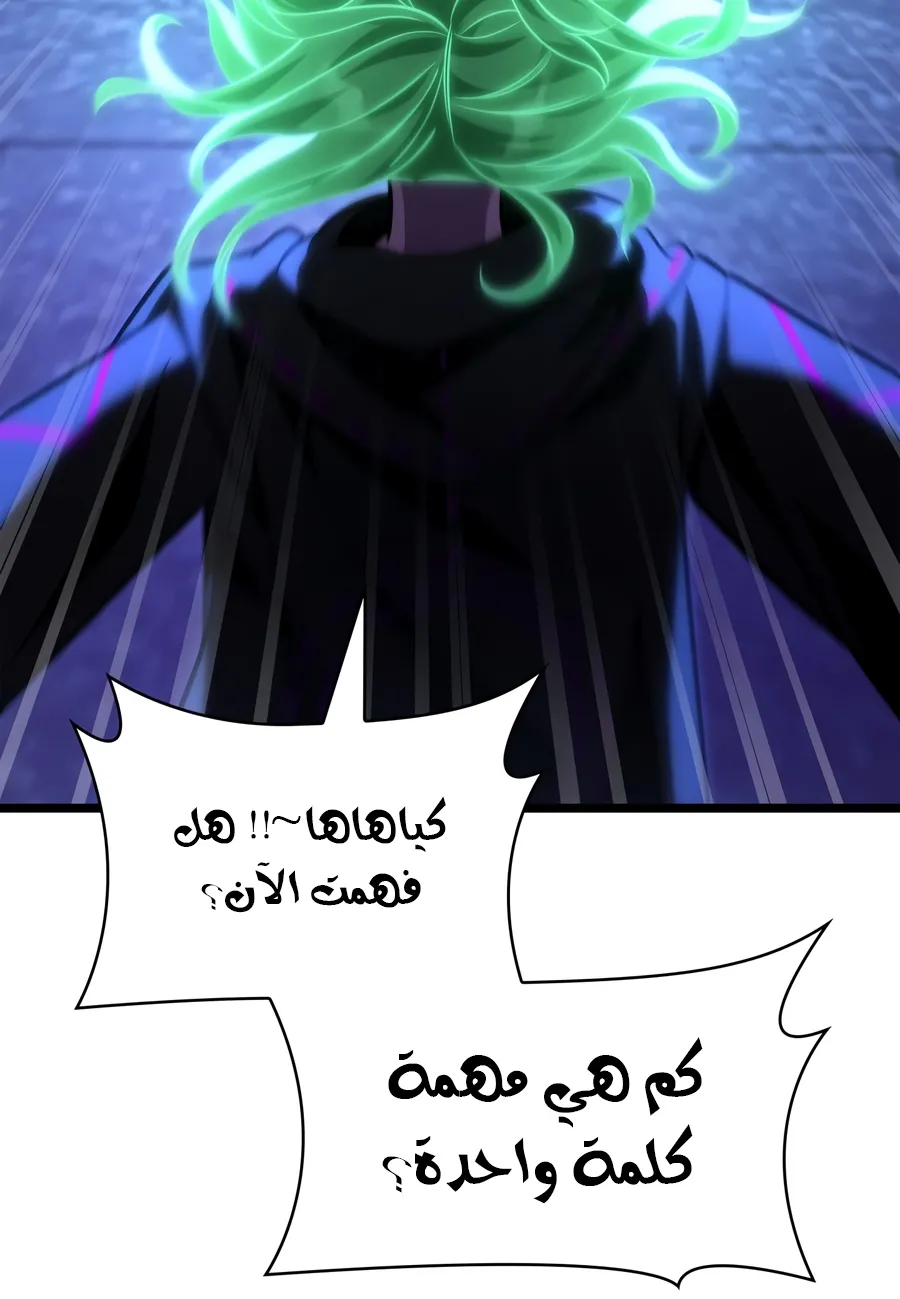 الصفحة 139 من 188