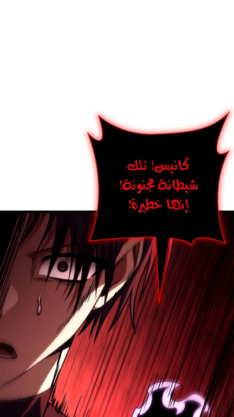 الصفحة 79 من 188