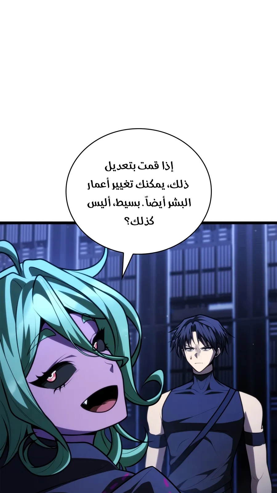الصفحة 28 من 188