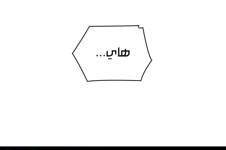 الصفحة 110 من 188