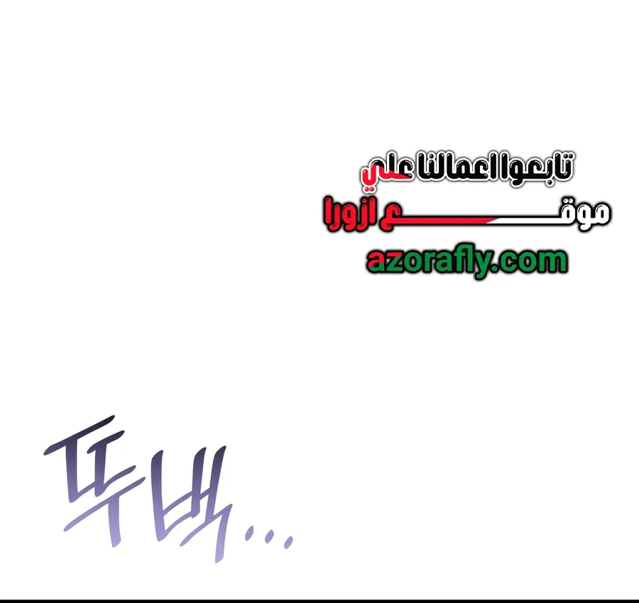 الصفحة 113 من 188
