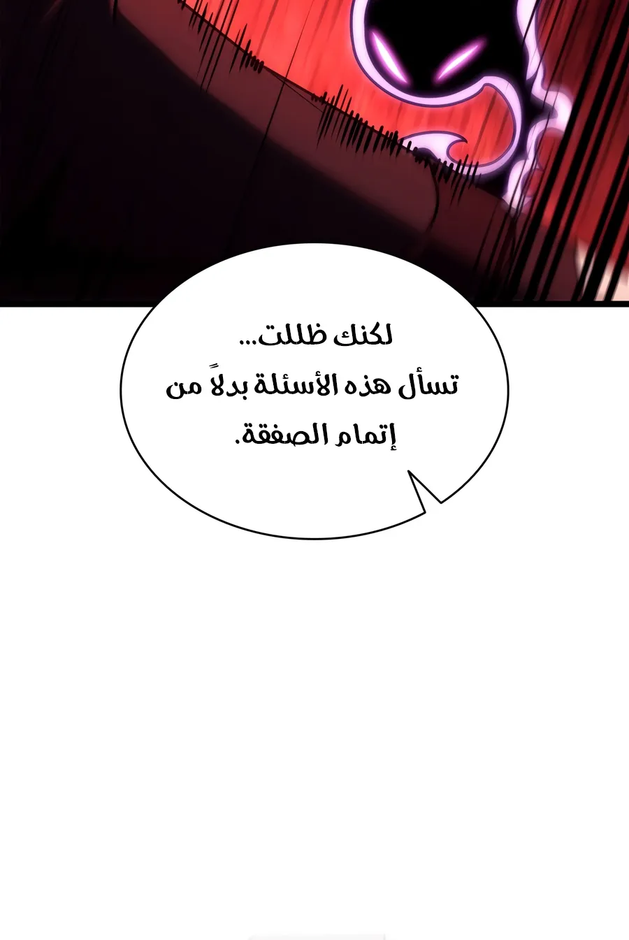 الصفحة 80 من 188