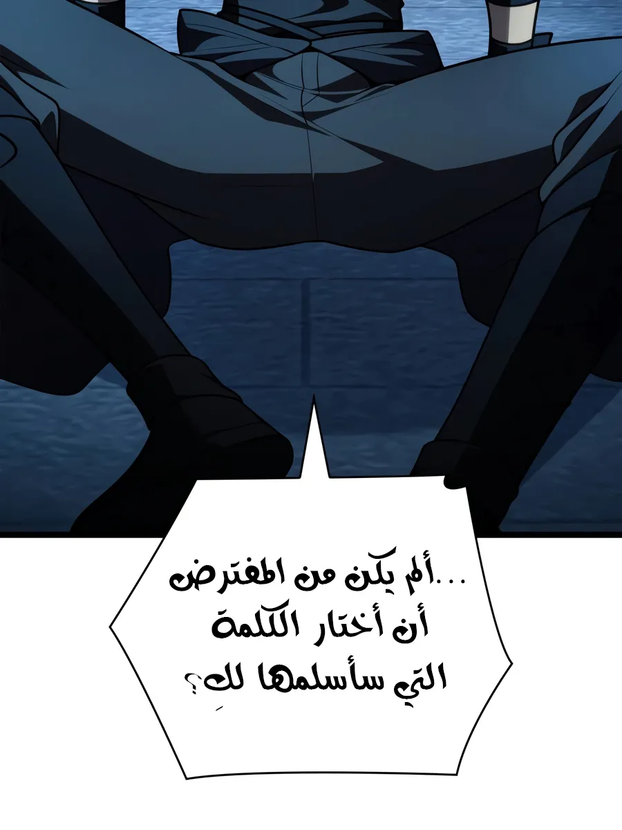 الصفحة 112 من 188