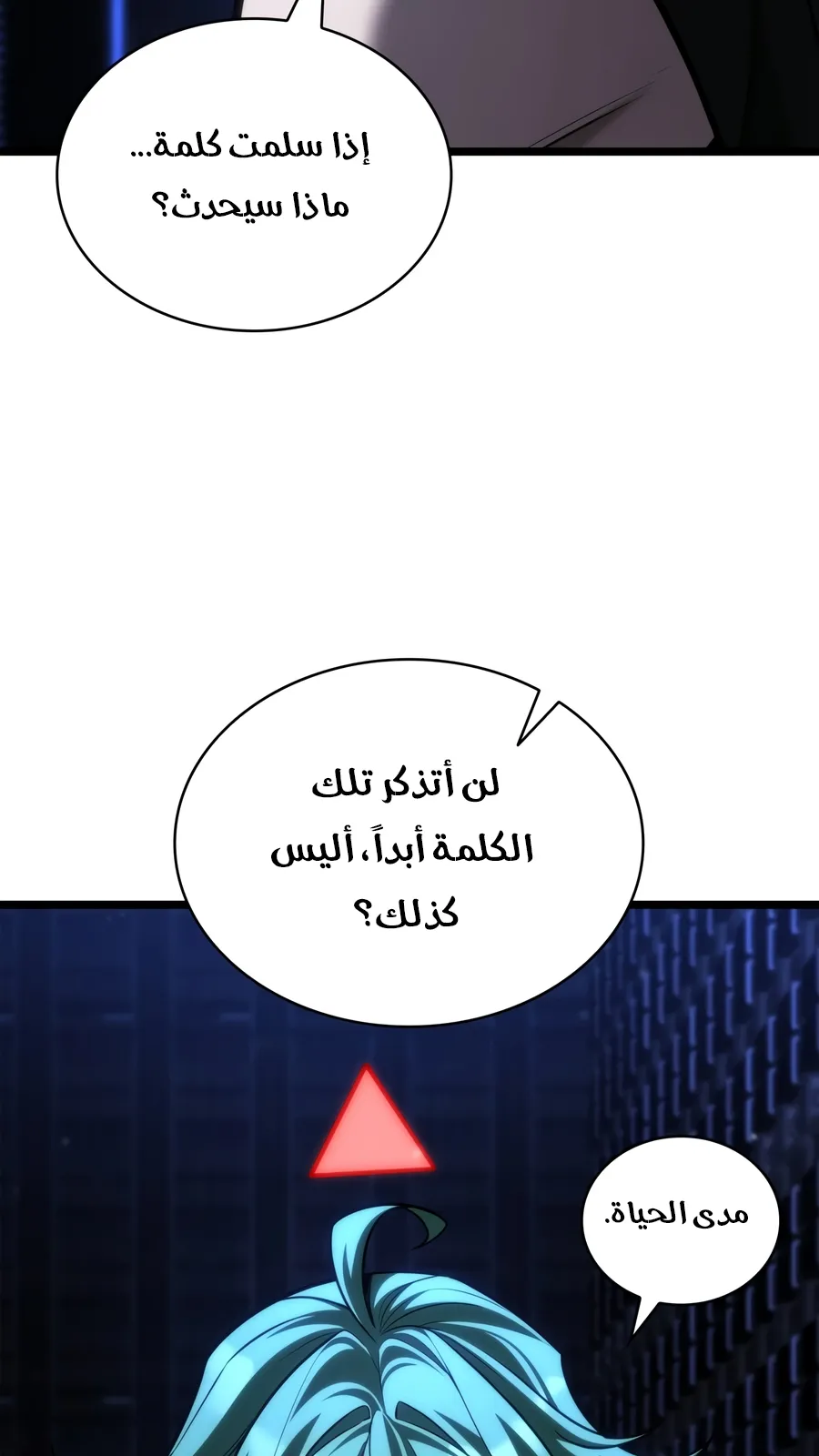 الصفحة 16 من 188