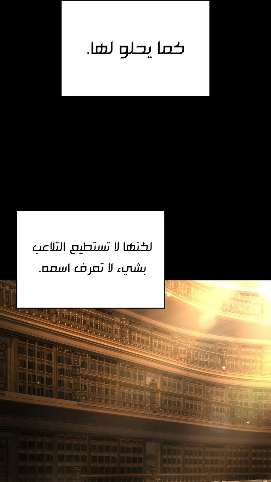 الصفحة 69 من 188